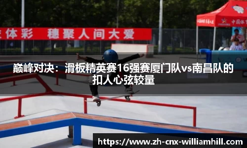 英国威廉希尔首页